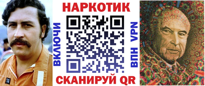 Названия наркотиков Торжок ГАШ  МДМА  Меф  НБОМе  КОКАИН  Бошки Шишки 