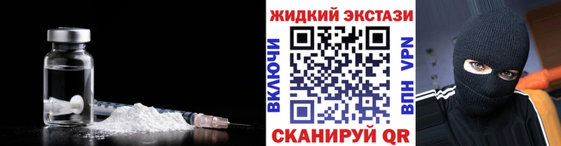 где можно купить   Торжок  Бутират 99% 