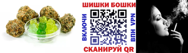 Canna-Cookies конопля  Торжок 