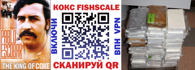 Cocaine Боливия  Торжок 