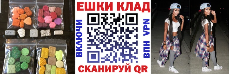 Экстази круглые Торжок