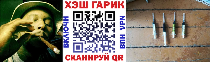 ГАШИШ Cannabis  kraken как зайти  это телеграм  сколько стоит  Торжок 