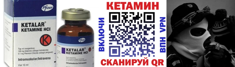 как найти закладки  Торжок  КЕТАМИН ketamine 