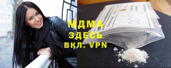 метамфетамин Богородицк