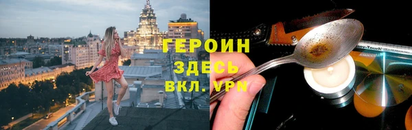 метамфетамин Богородицк