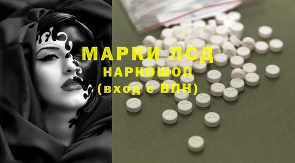 метамфетамин Богородицк