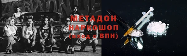 гашишное масло Тихорецк