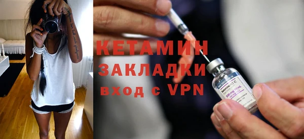 2c-b Богданович