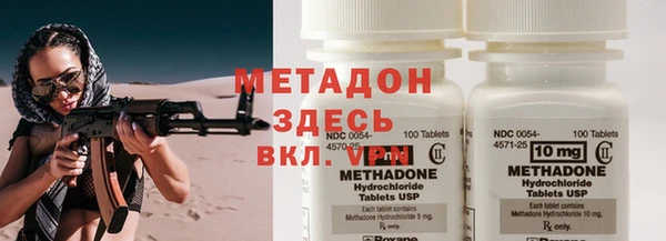 метамфетамин Богородицк