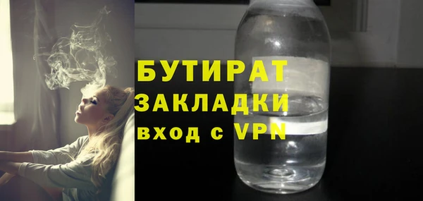 2c-b Богданович