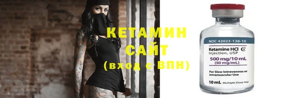 2c-b Богданович