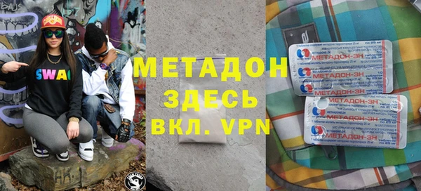 метамфетамин Богородицк