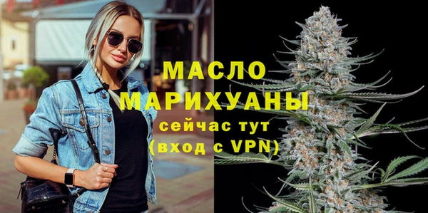 метамфетамин Богородицк