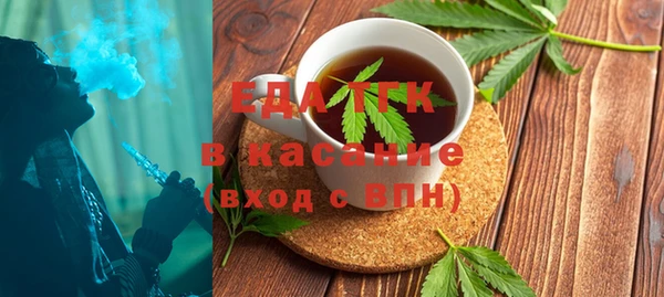 метамфетамин Богородицк