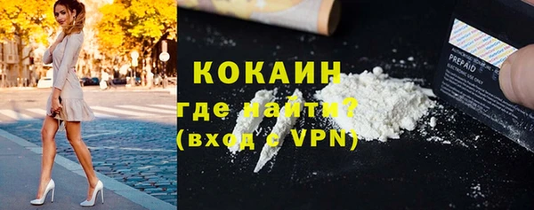 метамфетамин Богородицк