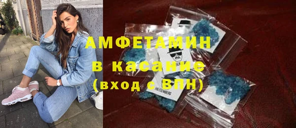 метамфетамин Богородицк