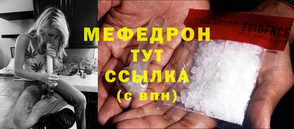 метамфетамин Богородицк