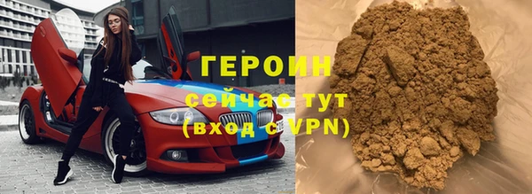 мяу мяу кристалл Тихвин