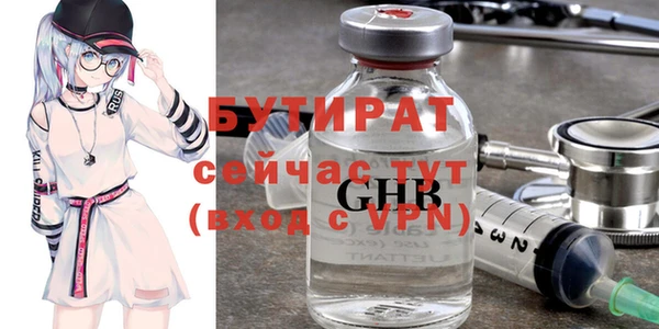метамфетамин Богородицк