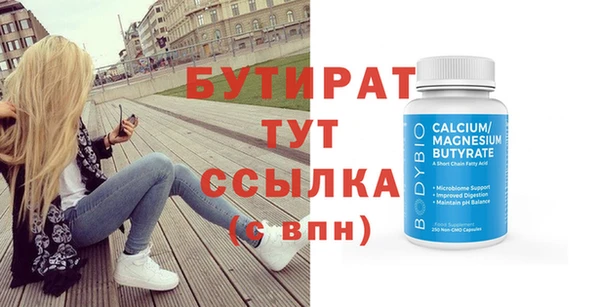 2c-b Богданович