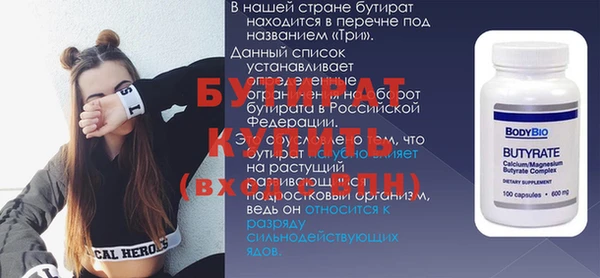 mix Богородск