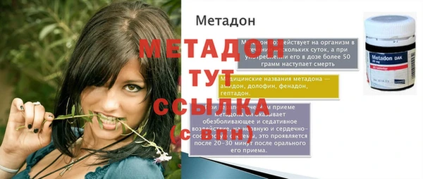 метамфетамин Богородицк