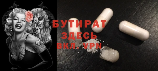 2c-b Богданович
