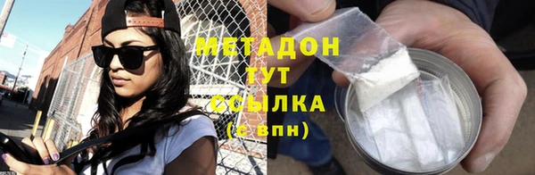 кокаин премиум Тобольск