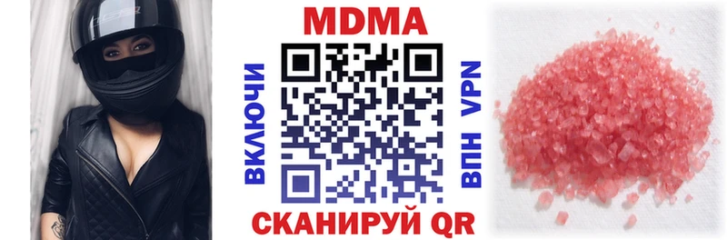 наркотики  blacksprut   МДМА молли  Торжок 