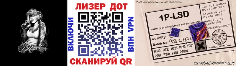 Марки N-bome 1,8мг  Торжок 
