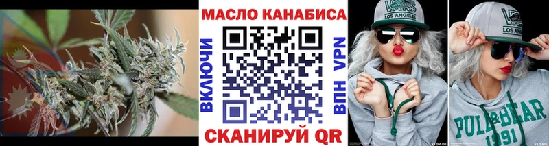 Дистиллят ТГК вейп  где можно купить   mega как войти  Торжок 