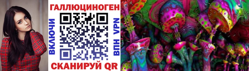 Галлюциногенные грибы мухоморы  Торжок 